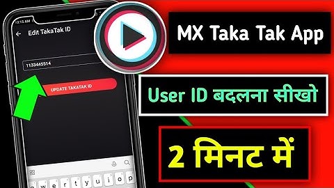 How to change user ID in MX takatak App|| MX takatak per user ID kaise change Karen