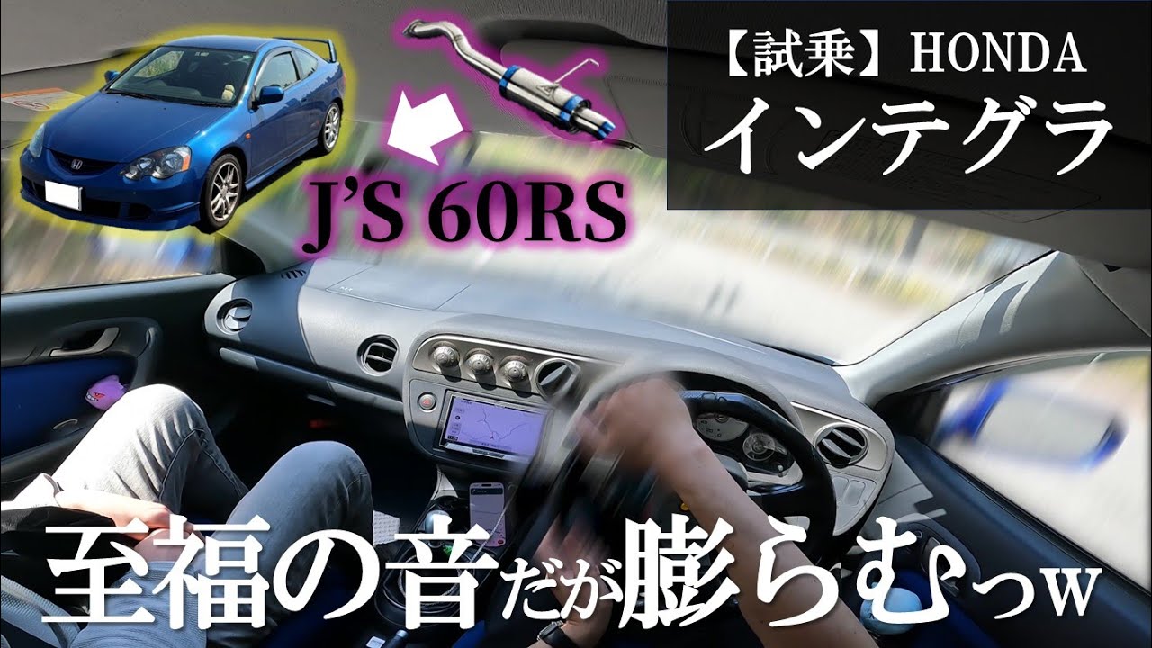 Test drive] You could make a living just by listening to the sound
