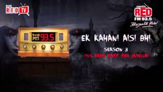 Ek Kahani Aisi Bhi - Season 3 - Episode 36