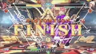 【五井チャリ】1230BBCF 水曜ランバト218 Cブロックpu
