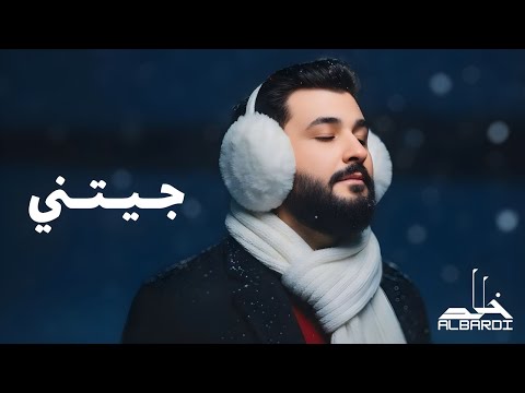 خالد البردي جيتني    2026
