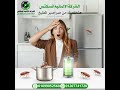 اباده نهائيآ لحشرة الصراصير الرقم المعتمد للشركة الألمانيه الاصليه 01099052560 لاباده الحشرات بمصر 