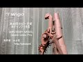 『Twiga』- Wooden Rubber Band Launcher with Selectable Fir