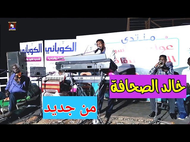 الصحافة مراس حي الصحافة