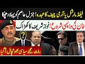 Field Marshal or Army Chief? What’s Really Going On | Nawaz Sharif’s Key Meetings