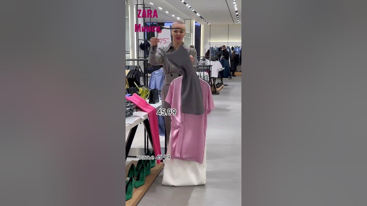 ZARA новые коллекции и распродажа | ЧЕСТНЫЙ ОБЗОР Минск - YouTube