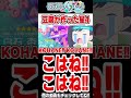 実装されていない”完全新規のカードイラスト”を視聴者が作ったら神過ぎた！！！【プロセカ】【プロジェクトセカイ】