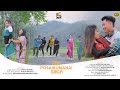 ANG POSAIKUMANAI SIKLA || A New Official Comedy Music Video || Swrang Bitharai, Manab, Dwimu