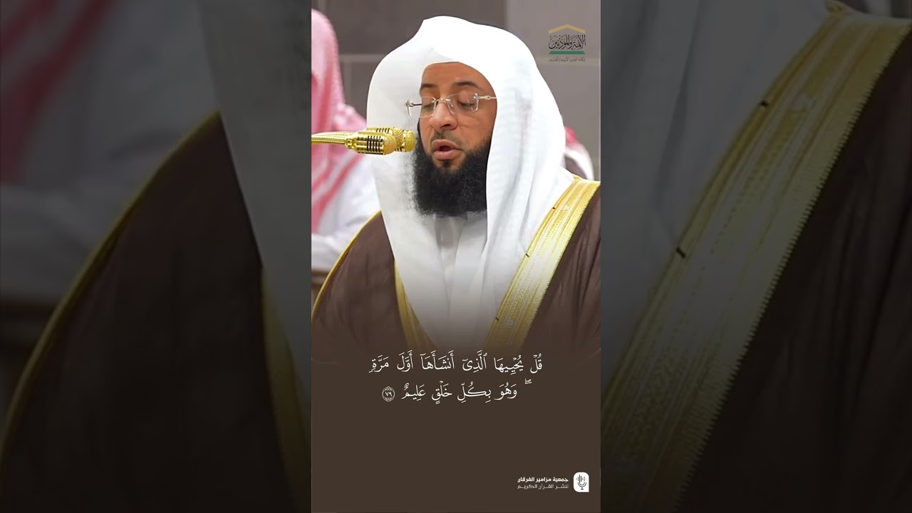 مقتطف من تلاوة فضيلة الشيخ #بدر_التركي من صلاة الفجر 1 رجب 1446هـ