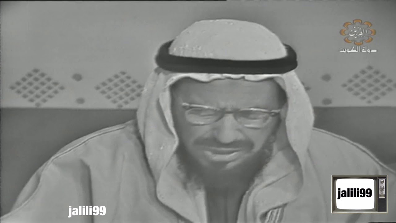 HD 🇰🇼 من الماضي الجمييل الشاعر حوشان بن عبود السويلم رحمه الله تلفزيون الكويت