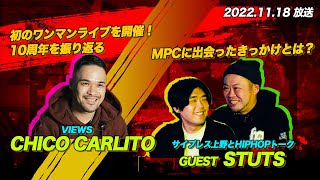 流派-R since 2001 ]CHICO CARLITO STUTS×サイプレス上野 (2022
