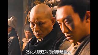 The Flying Swords of Dragon Gate Brief1 #movie