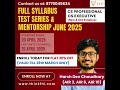 Best CS Test Series & Mentorship Program June 2025 I FLAT 20% OFF I CS Students