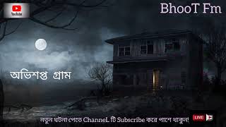 BhooT Fm ~DarK. | Rj RASSEL | Live