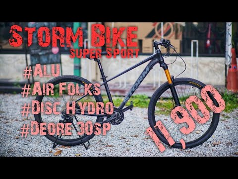 รีวิว Storm Bike เสือภูเขาอลู Deore30เกียร์ โช๊คลม ในราคาเพียง 11,900 ท้าให้เทียบ