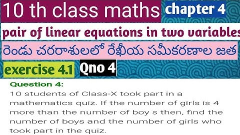 10 th class maths.... Pair of linear equations in two variables... రెండు చరరాశులలో రేఖీయ సమీకరణాల జత