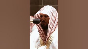 تلاوة مرئية سورة الحج الآيات من ٧١ إلى ٧٢ الشيخ ماهر المعيقلي