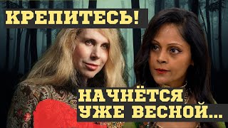 ВЕСНА 2024. БЛИЖАЙШЕЕ БУДУЩЕЕ РОССИИ и ПУТИНА! ВЗРЫВНЫЕ ПРЕДСКАЗАНИЯ СИЛЬНЕЙШИХ - 12 