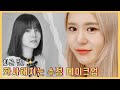 [수정 메이크업] 흘러내린 메이크업ㅜㅜ 퇴근 10분 전에 하는 수정 메이크업! (Daily Project)  | 원정요(WONJUNGYO Makeup) [ENG/JPN/CHI]