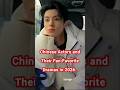 Chinese Actors fan favorite dramas #dylanwang #xiaozhan #wangyibo #leowu #chinesedrama #shorts