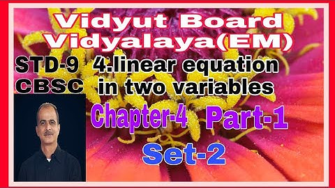 1097. Std-9,Mathematics,Chapter-4,Part-1| Vidyut Board Vidyalaya | BHAGYESH THAKKAR