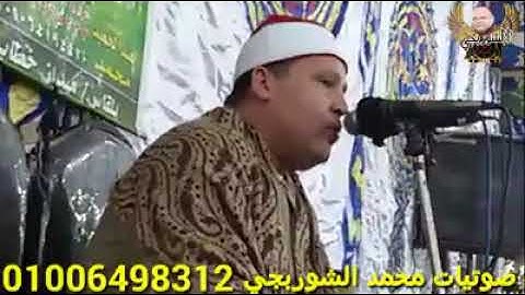 طبيب القلوب الشيخ حجاج الهنداوي حفظه الله تعالي  سورة الحج  تحياتي عبدالعزيز الأجدر