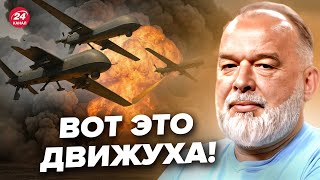 🔥ШЕЙТЕЛЬМАН: ЖЁСТКИЕ прилеты по ВСЕЙ РФ. Совмесная АТАКА США и Украины. Россияне ВОЮТ. ДЖЕКПОТ ВСУ