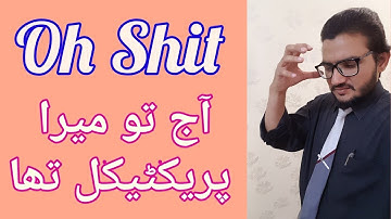 How To Reappear In Practical Exam I Dont Worry If You Miss Practical Paper II Bahareilm Tv