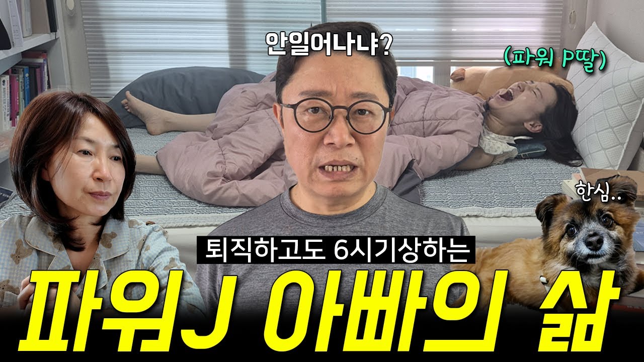 분단위로 하루를 살아가는 파워J 아빠 쫓아다녀보기..(다신 안해,, 건우만 소화하는 아빠 스케줄ㅋㅋㅋ)