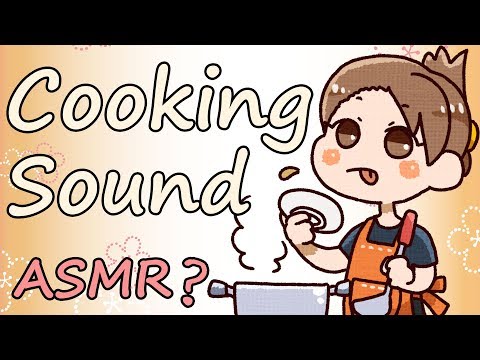 Cooking Sound 何を作ってるでしょうか？【ASMRっぽいこと】#PON.ch