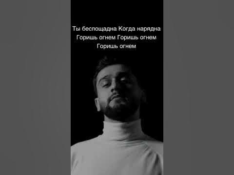 стихи про огонь и любовь. стих я огонь. ты горишь как огонь. аника салуки огни. да гори оно огнем синим пламенем честный.
