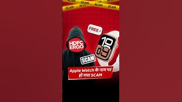 India Get’s Moving Free Apple Watch HDFC ERGO Scam ? #freeapplewatch #scam #hdfcergo @ar_unbox