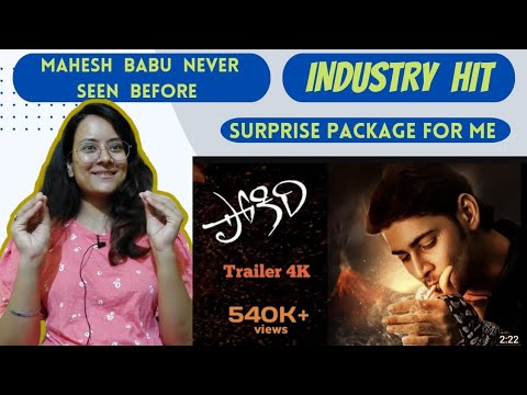 Pokiri Trailer [4k]