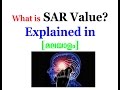 [Malayalam] What is SAR Value? Explained - COMPUTER AND MOBILE TIPS
