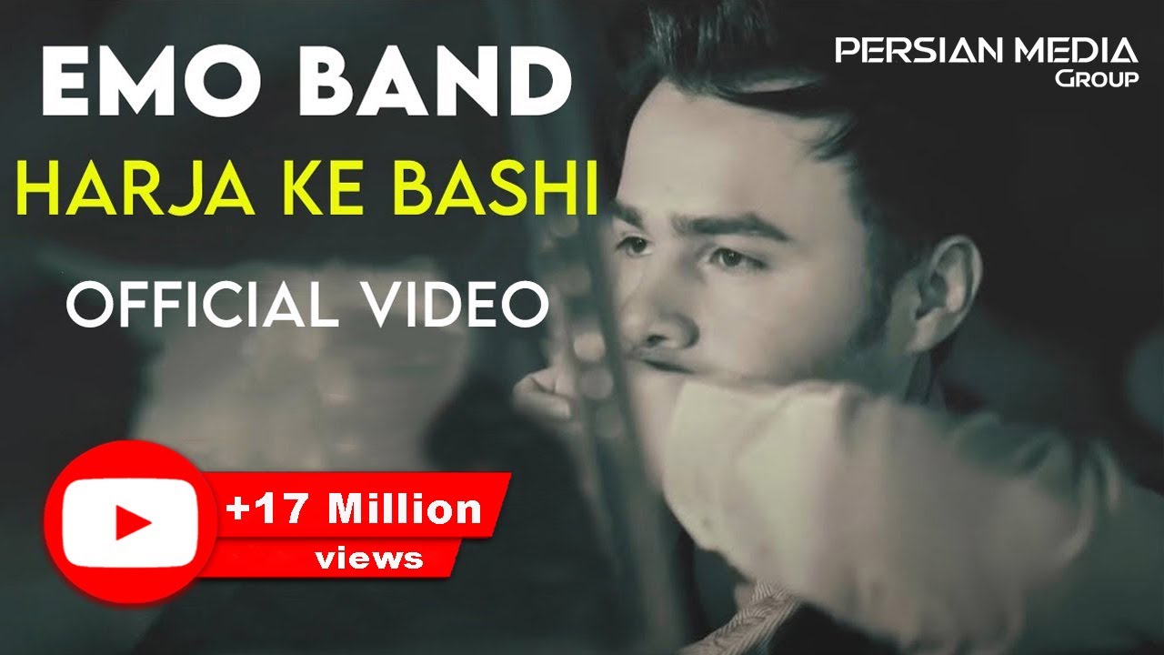 Emo Band   Harja Ke Bashi I Official Video         