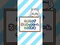 【ぬるぽ】キタ━━━━(゚∀゚)━━━━!! #shorts #hololive #ホロライブ #2ちゃんねる