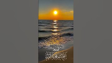 #سورة_الإنسان#القارىء_الخليل_الأشول #دويتو#خالد_الجليل #راحة_نفسية#تلاوة_حجازية #عبدالعزيز_الزهراني