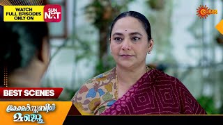 Constable Manju - Best Scenes | 22 May 2024 | Surya TV Serial