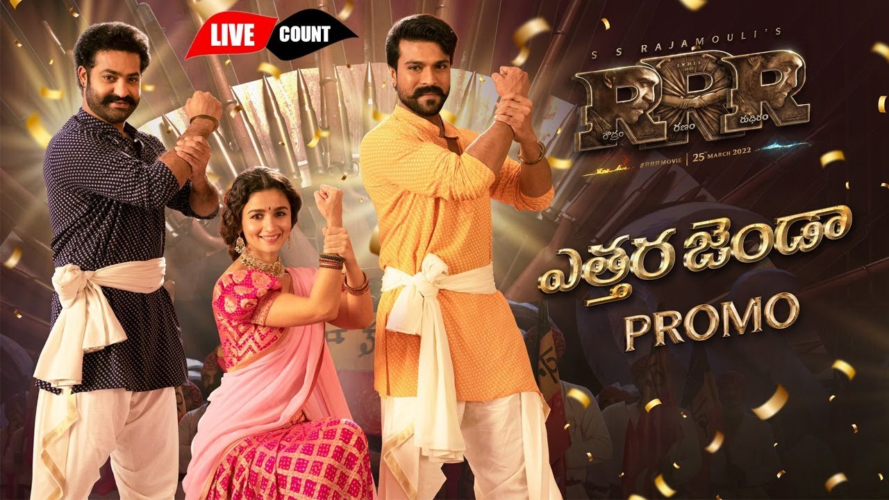 Etthara Jenda Song Promo Live Count – RRR – NTR, RamCharan, Alia, Ajay Devgn Keeravaani SS Rajamouli