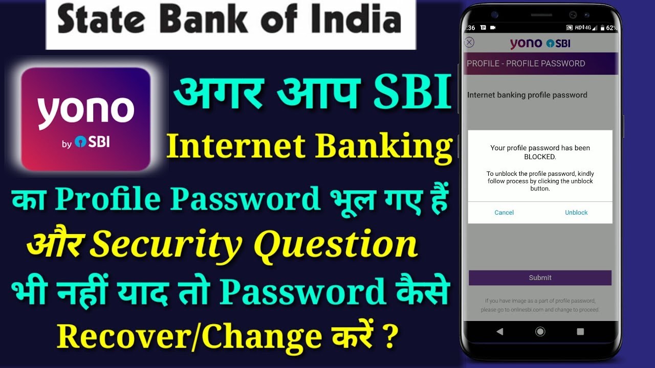 How to reset profile password in sbi yono app change profile password