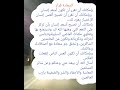 السعادة قرار