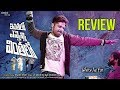 Inthalo Ennenni Vinthalo Review and Rating - Nandu