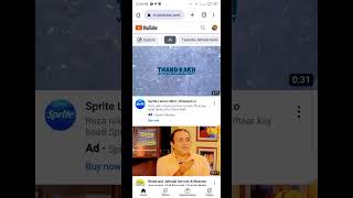Mobile Mein Chrome Browser Desktop Mode Onenable Kaide Karen