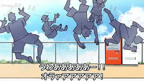 女子力高めな獅子原くんプール Mp3