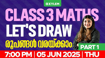 Class 3 Maths | രൂപങ്ങൾ വരയ്ക്കാം - Let