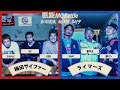 SAM 韻マン 晋平太vsふぁんく KZ KBD 凱旋MC Battle東西選抜秋ノ陣2019シード戦 SAM 韻マン 晋平太vsふぁんく KZ KBD 凱旋MC Battle東西選抜秋ノ陣2019シード戦
