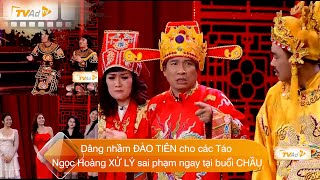 Dâng nhầm ĐÀO TIÊN cho các Táo, Ngọc Hoàng XỬ LÝ sai phạm ngay tại buổi CHẦU