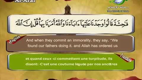 Quran translated (english francais)sorat 07 القرأن الكريم كاملا مترجم بثلاثة لغات سورة الأعراف
