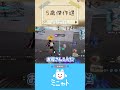 【5歳傑作選】 ボクとお母さんのほのぼのフォートナイト【Fortnite】