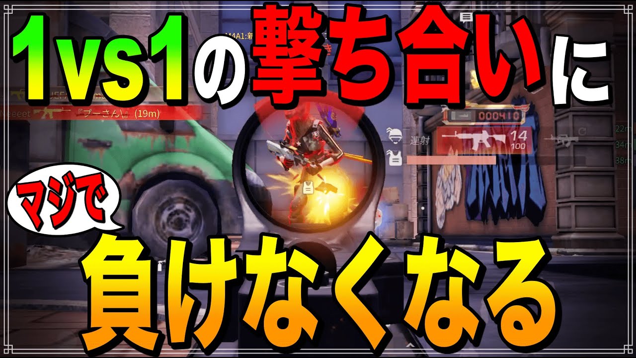 荒野行動 エイムアシストnew あのキャラコンが強すぎて1vs1負けないwww ちょい上級者向け 21おすすめアプリゲーム動画配信まとめ